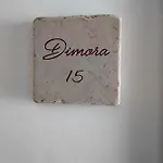 דירה Dimora Asmara 11 15 *