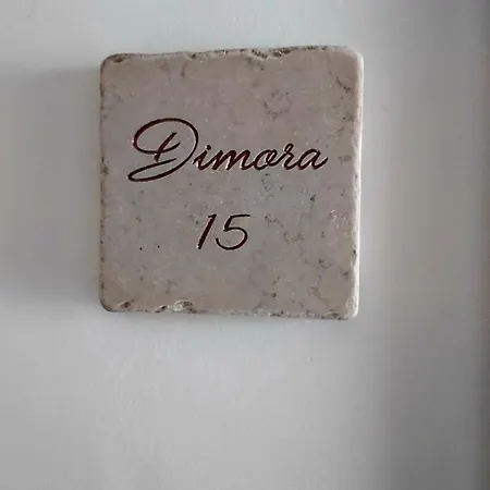 Apartman Dimora Asmara 11 15 *